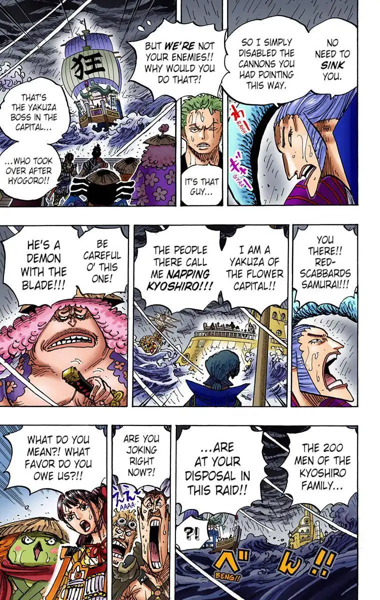 One Piece - Digital Colored Comics Chapter 975 17